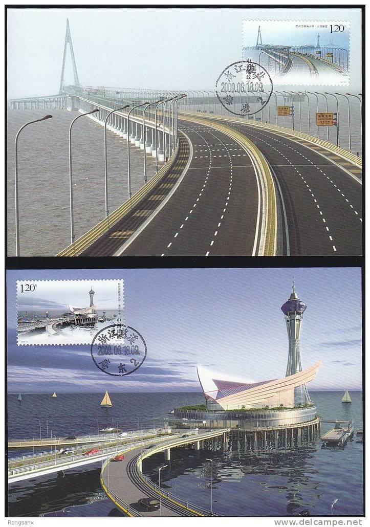 2009 CHINA MC-85 BRIDGES OVER HANG ZHOU BAY MC 2V - Cartes-maximum