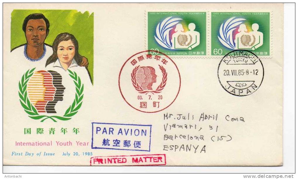 JAPON - JAPAN - 1985 ENVELOPPE/COVER -FDC/SPD/SPJ - INTRNATIONAL YOUTH YEAR - FDC