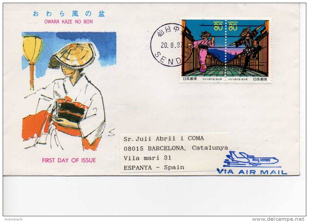 JAPON - JAPAN - 1997 ENVELOPPE/COVER -FDC/SPD/SPJ - FDC