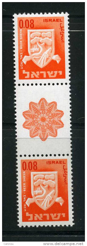 ISRAEL 1966 ARMOIRIES PAIRE VERTICALE AVEC PONT 275c NEUF SANS CHARNIERES - Nuevos (con Tab)