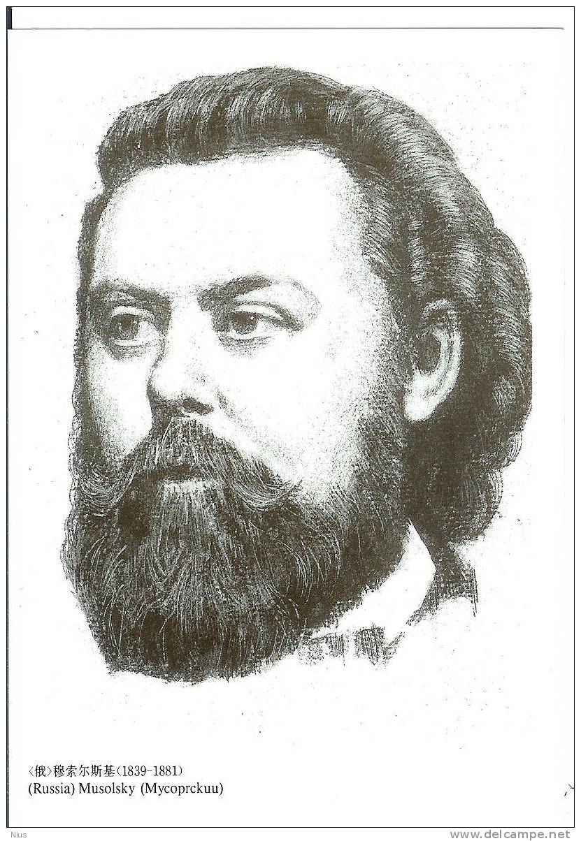 Music Musique Composer Compositeur Komponist Modest Mussorgsky Russia Opera - Music And Musicians