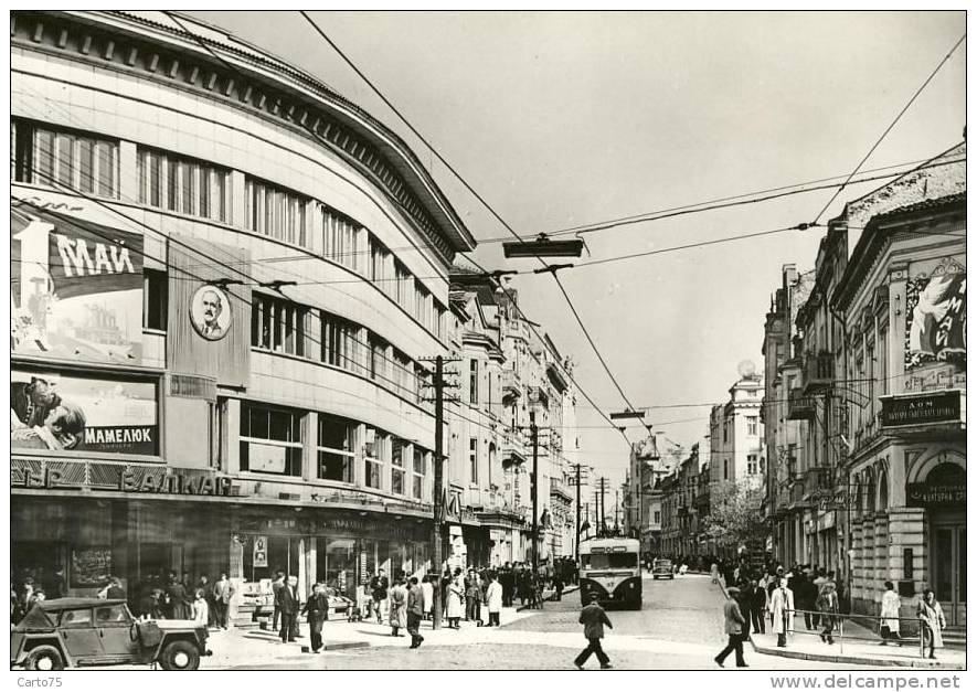 Bulgarie - Plovdiv - Centre Ville - Tramway Automobile - Cinéma - Bulgarie