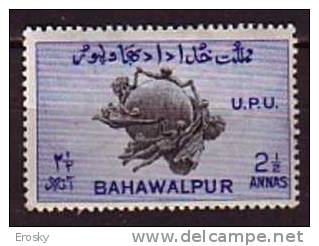 J3492 - BRITISH COLONIES BAHAWALPUR Yv N°29 * PERF 13 - Bahawalpur