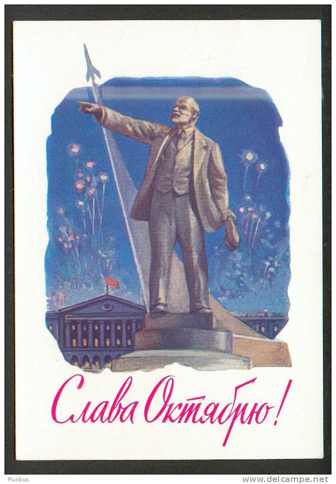 SPACECRAFT, SPACESHIP,  LENIN MONUMENT, SALUTE, OLD POSTAL STATIONERY POSTCARD - Russia & USSR