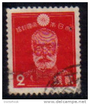 JAPAN   Scott #  259  F-VF USED - Used Stamps