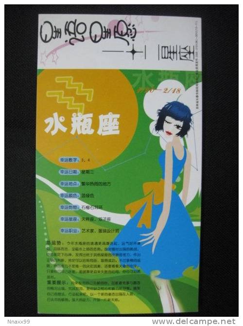 Twelve Constellations - Aquarius (the Water Carrier), China Postal Stationery Card - G - Astrologie