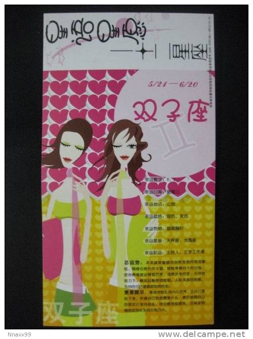 Twelve Constellations - Gemini (the Twins), China Postal Stationery Card - G - Astrologie