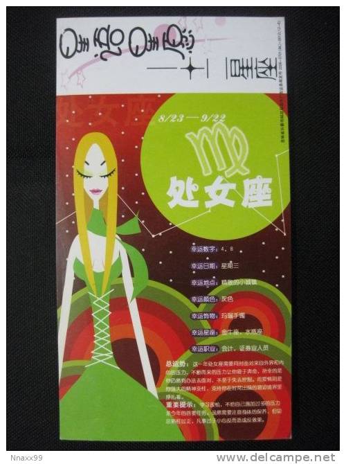 Twelve Constellations - Virgo (the Virgin), China Postal Stationery Card - G - Astrologie