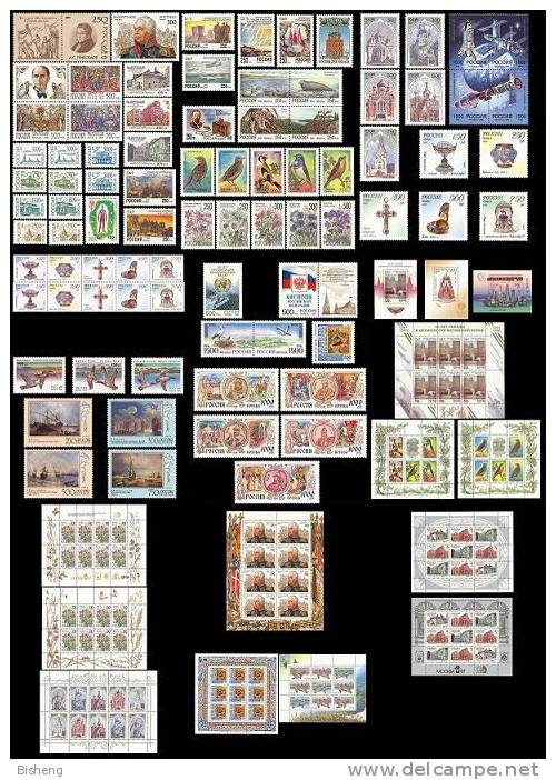 Russia/Russie/Russland/RUßLAND    1995 Year Set - Annate Complete