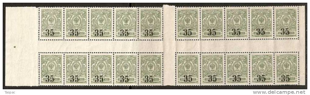 Siberia - Admiral Kolchak Issue 1919 Mi# 1 A Hz ** MNH - Cross (and 8 Horizontal Gutter Pairs - ZW) - Siberia Y Extremo Oriente