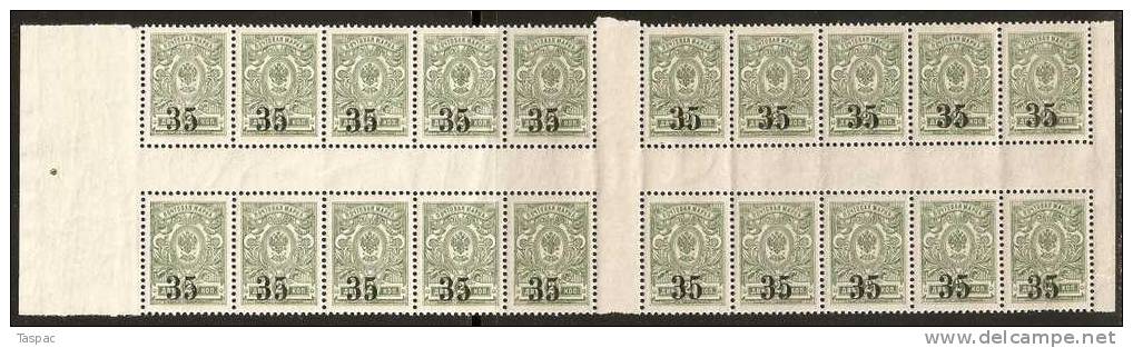 Siberia - Admiral Kolchak Issue 1919 Mi# 1 A Hz ** MNH - Cross (and 8 Horizontal Gutter Pairs - ZW) - Sibérie Et Extrême Orient