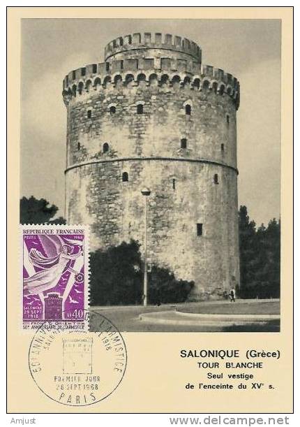 Carte Maximum,Maxi Cards,Salonique (Grèce) Tour Blanche - 1960-1969