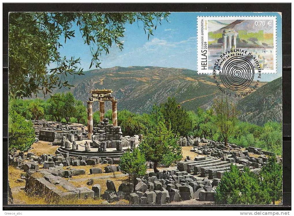 Greece 2009 > Greek Monuments > World Cultural Heritage > Delphi > Maximum Card - Maximum Cards & Covers