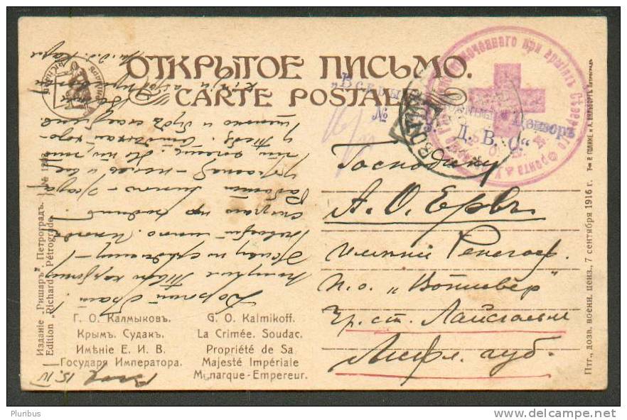1917, RUSSIA, RARE MILITARY FIELD POST CANCELLATION AND CENSOR,  NORTH FRONT, USED 19.6. 1917 - Brieven En Documenten