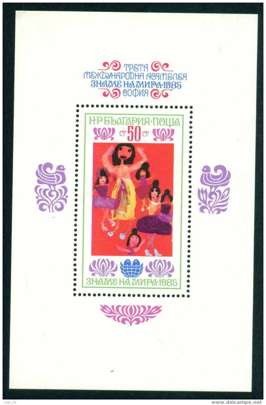 + 3390 Bulgaria 1985 Childhood & Youth > Dolls Children S Drawings S/S  **MNH Kinderversammlung Banner  Friedens Sofia. - Poupées