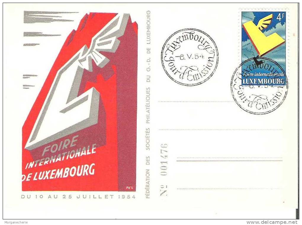 LUXEMBOURG FDC, 1954, FOIRE INTERNATONALES - FDC