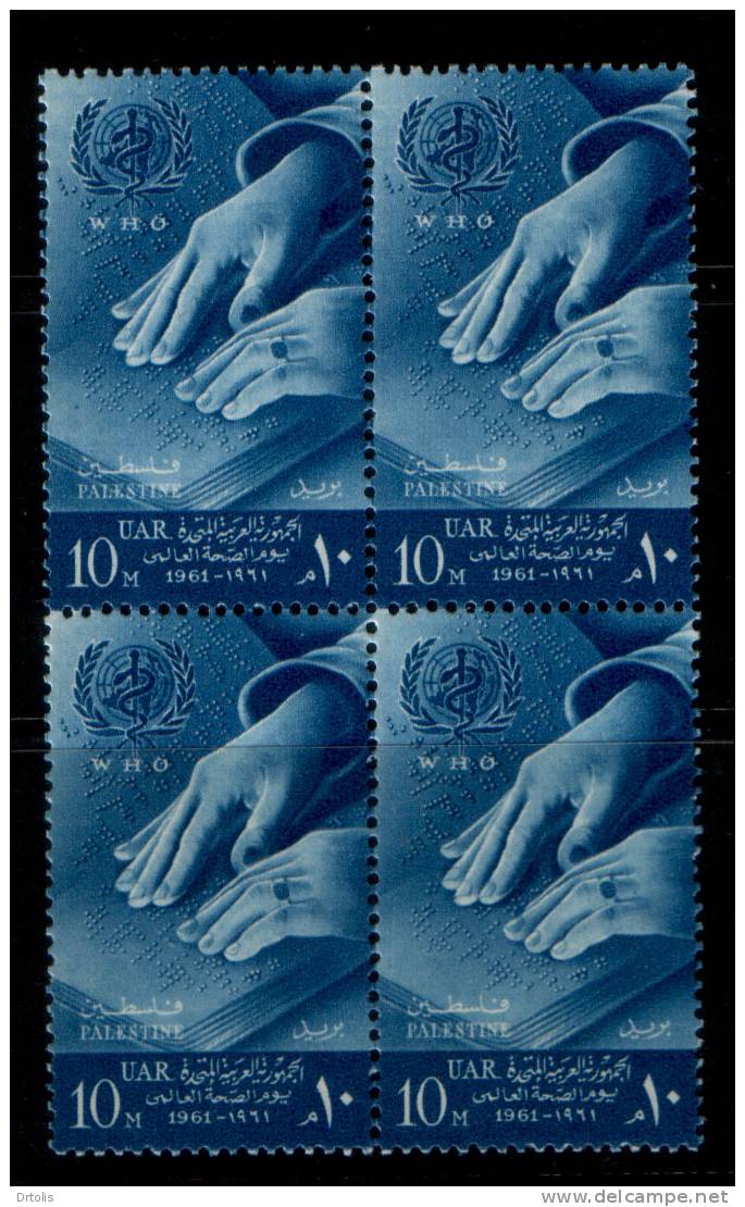 EGYPT / 1961 / PALESTINE / GAZA / MEDICINE /  WHO / WORLD HEALTH DAY / HANDS READING BRAILLE / BLINDNESS / MNH / VF - Neufs