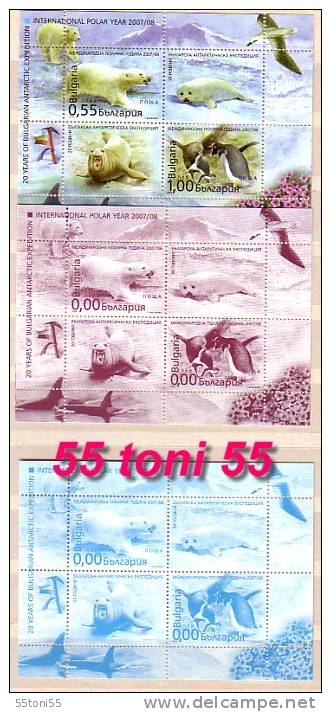 2008 Fauna Inter. Polar Year S/S-+ 2 S/S ( Souvenir Issue ) Bulgaria / Bulgarie - Pingueinos