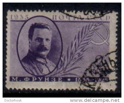 RUSSIA   Scott #  580  VF USED - Gebraucht