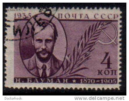 RUSSIA   Scott #  581  VF USED - Oblitérés