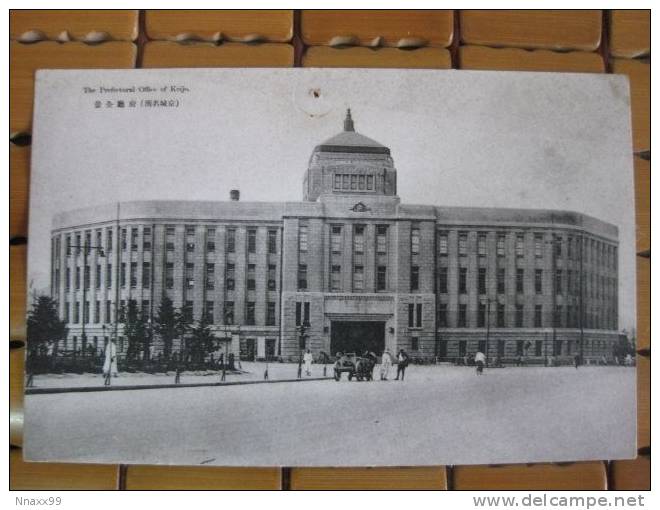 Korea - The Prefectural Office Of Keijo (Seoul) (Japan Vintage Postcard) - Korea (Süd)