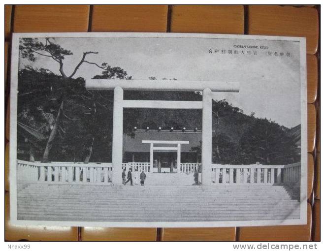 Korea - Chosen Shrine, Keijo (Seoul) (Japan Vintage Postcard) - B - Corea Del Sur