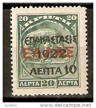 GREECE CRETE 1909-1910 REVOLUTION OF 1922 -20  LEP - Neufs