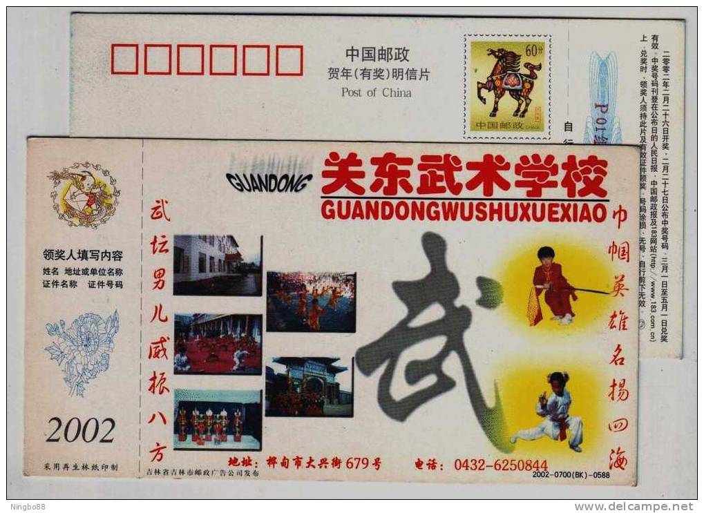 Sword Kongfu,boxing,China 2002 Guangdong Wushu School Advertising Pre-stamped Card - Non Classificati