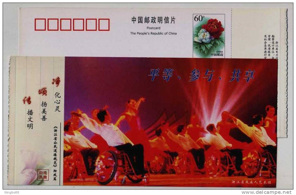 CN 02 Zhejiang Province Help Disabled Person Policy Slogan "Equal,join And Share" PSC Handicapped Wheelchair Dancing - Handicaps
