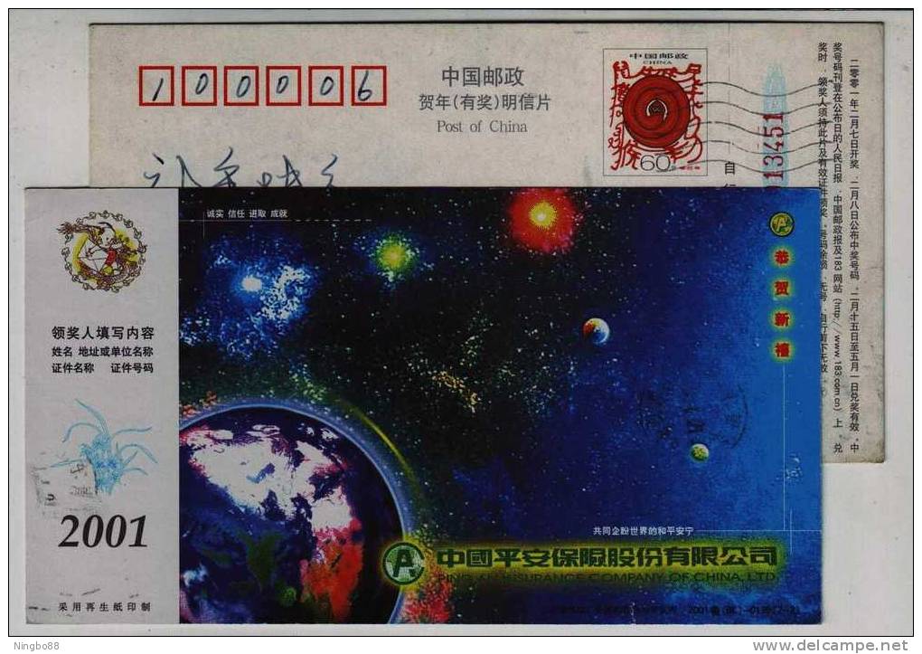 The Earth,solar System,planet,space,astronomy,CN01 Pingan Insurance Company New Year Peace Greeting Pre-stamped Card - Astronomie