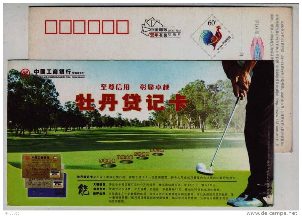 China 2005 ICBC Bank Peony Credit Card Advertising Postal Stationery Card Top Credit Symbol Golf - Golf