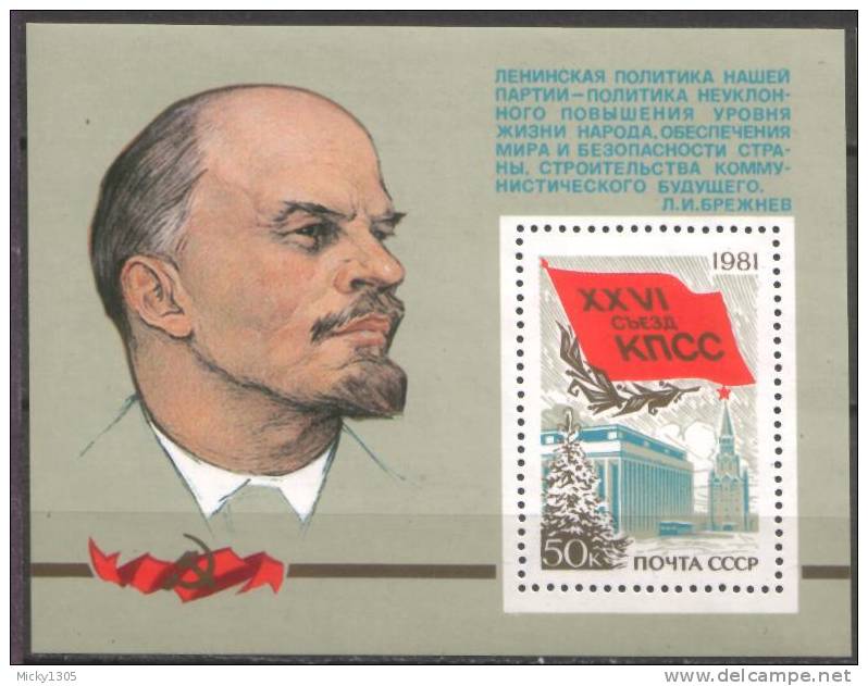 UdSSR / USSR - Block 151 Postfrisch / MNH **  (w189) - Lenin