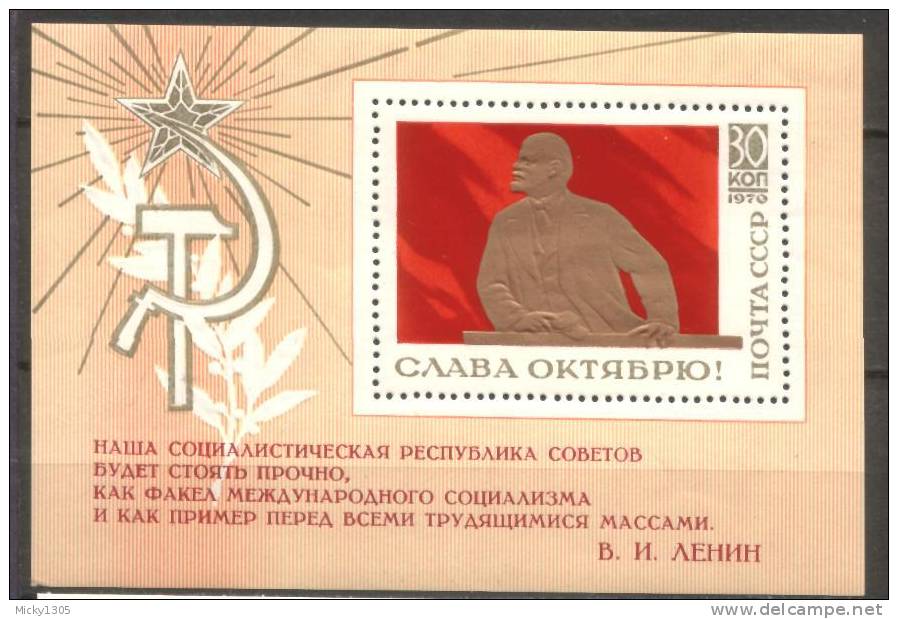 UdSSR / USSR - Block 63 Postfrisch / MNH ** (w206) - Lenin