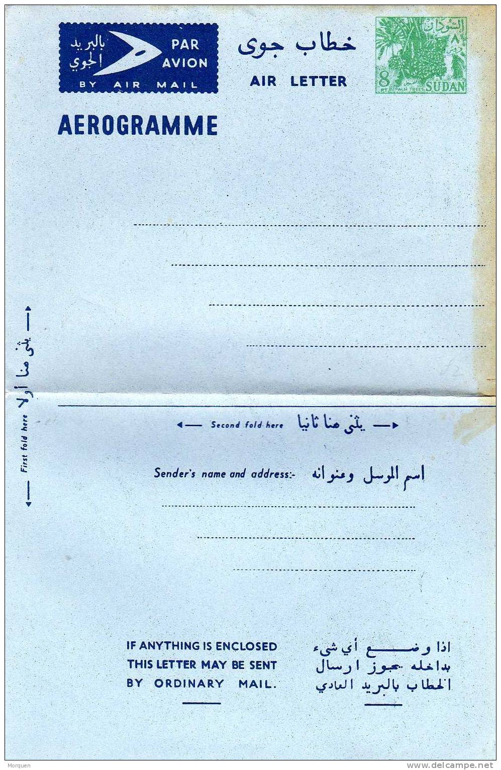 2247. SUDAN, Aerogramme 8 Pt. Nuevo - Sudan (1954-...)
