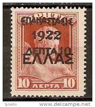 GREECE CRETE 1909-1910 REVOLUTION OF 1922 -10  LEP - Unused Stamps