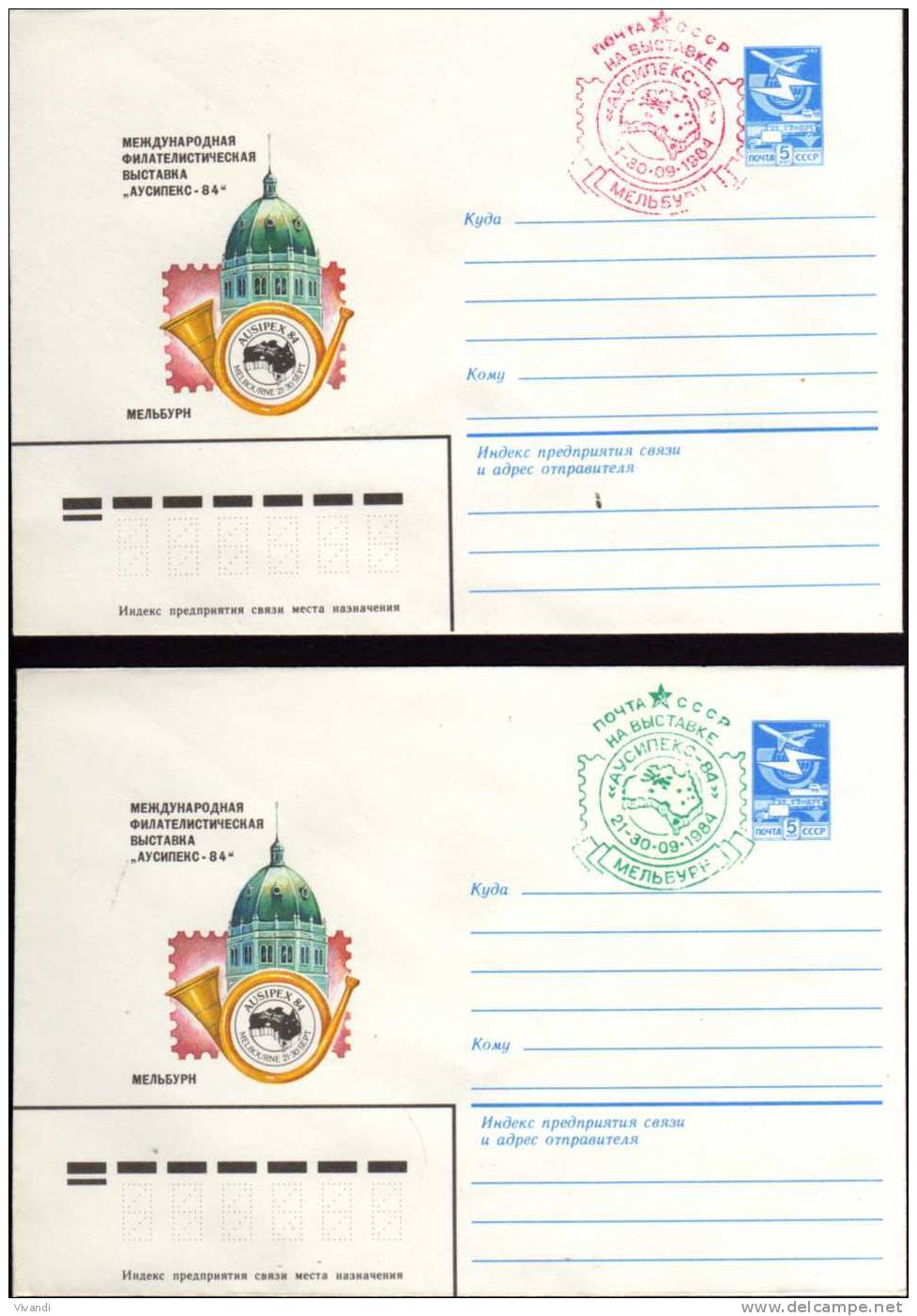 USSR - 1984 - "Ausipex 84" Exhibition Cancels On 2 Unaddressed Covers - Covers & Documents