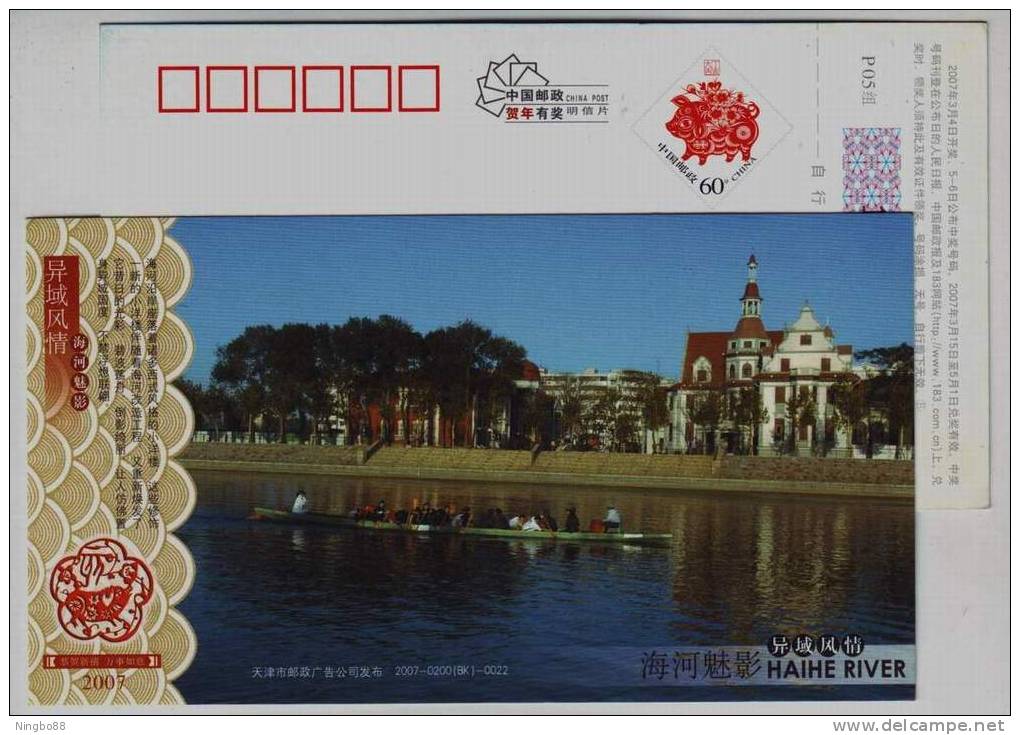 Boat Rowing,European Style Building,China 2008 Tianjin New Year Greeting Pre-stamped Card - Remo