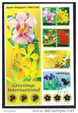 2006  JAPAN-SINGAPORE JOINT FLOWER SHEETLET - Blocks & Sheetlets