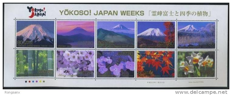 2008  JAPAN YOKOSO JAPAN WEEKS SHEETLET - Blocks & Kleinbögen
