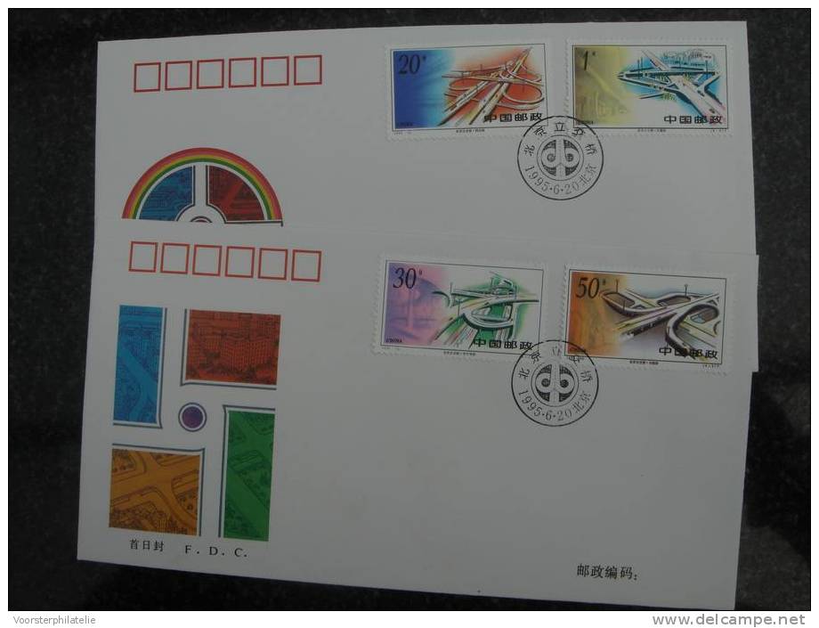 CHINA PEOPLE'S REPUBLIC FDC 1995 - 10 INTERCHANGES BEIJING SHADOW PLAY BLANK - Other & Unclassified