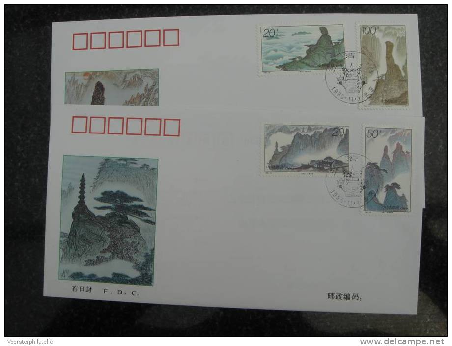 CHINA PEOPLE'S REPUBLIC FDC 1995 - 24 SANQING MOUNTAINS BLANK - Other & Unclassified