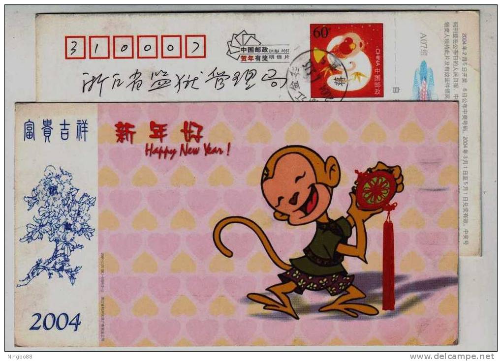 Cartoon Monkey,China 2004 Lunar New Year Of Monkey Advertising Pre-stamped Card - Singes