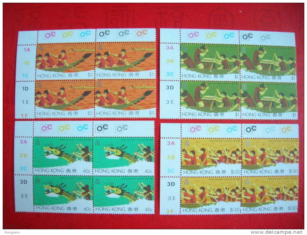 1985 HONG KONG DUAN WU FESTIVAL BLOCK OF 4 MNH - Blocks & Sheetlets