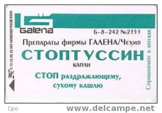 # UKRANIA K70_98 Galena 840 Puce? 03.98 Bon Etat - Ucraina