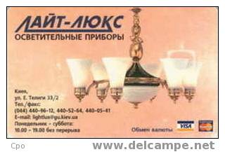 # UKRANIA A32 Lamp 1680 Puce?   Bon Etat - Oekraïne