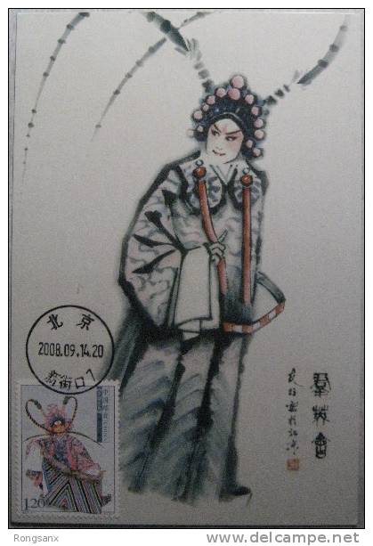 2007 CHINA SHENG ROLES IN PEKING OPERA LOCAL MC 1V - Maximum Cards