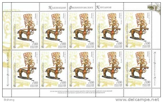 Russia/russland  2005 Treasures Of Sarmat. 4 Sheetlets/sheets - Blocs & Feuillets