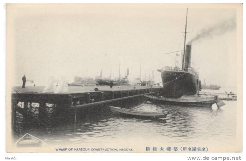 Nagoya Japan Harbour Harbor Dock With Ship On C1910s Vintage Postcard - Nagoya