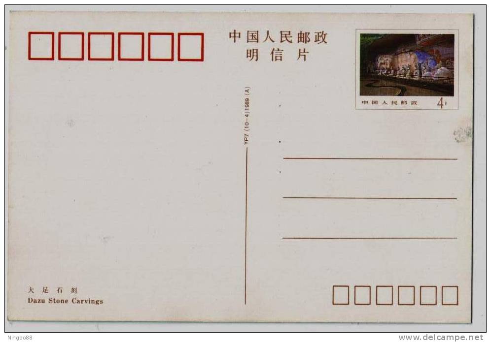Dazu Giant Stone Carving Buddha,UNESCO World Heritage List In 1999,China 1989 Sichuan Landscape Advert Pre-stamped Card - Bouddhisme
