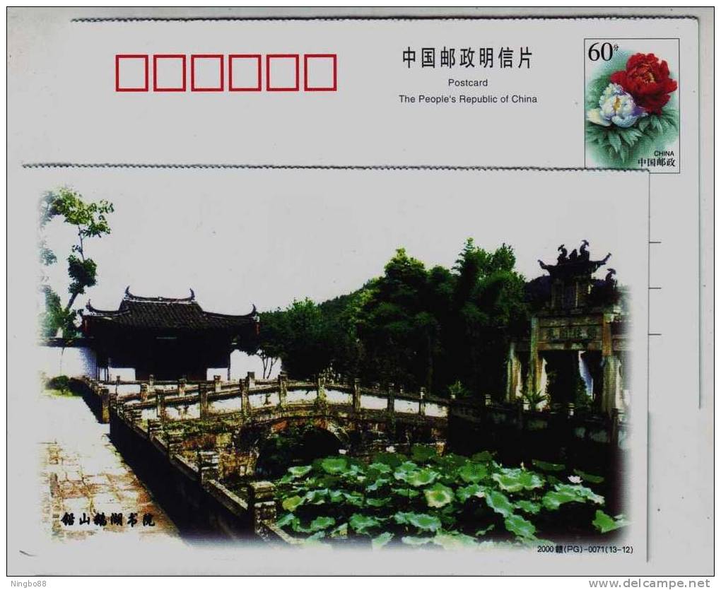 Lotus Pool,ancient Bridge,China 2000 Qianshan Ancient Reading House Advertising Pre-stamped Card - Brücken